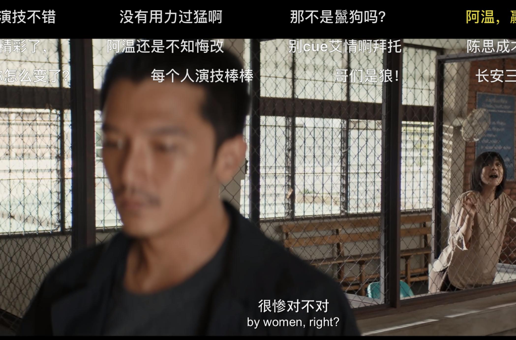 笑脸？IVY？还是Q？女人，你的名字叫谎言，《唐人街探案》如是说