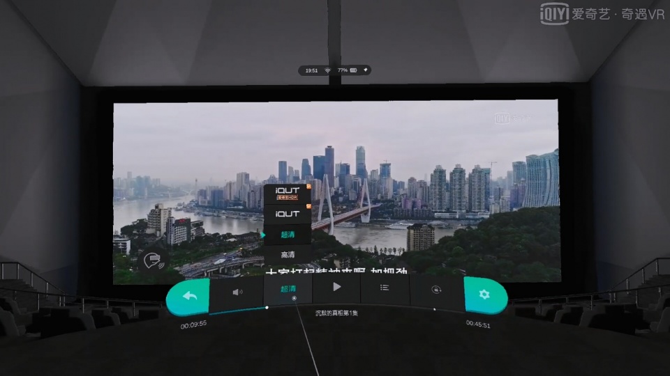 带你体验VR世界——爱奇艺奇遇2SVR一体机胶片灰