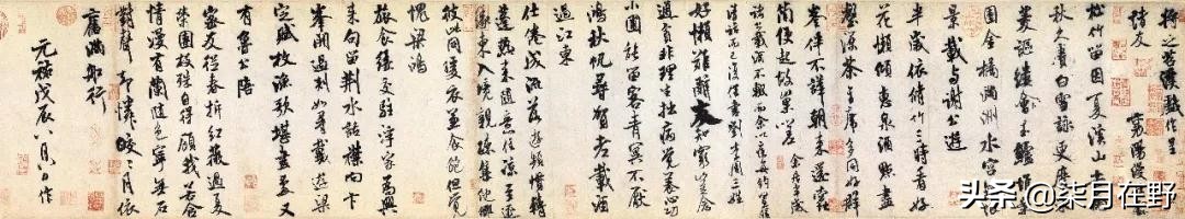 项元汴的藏品,项元汴收藏印鉴