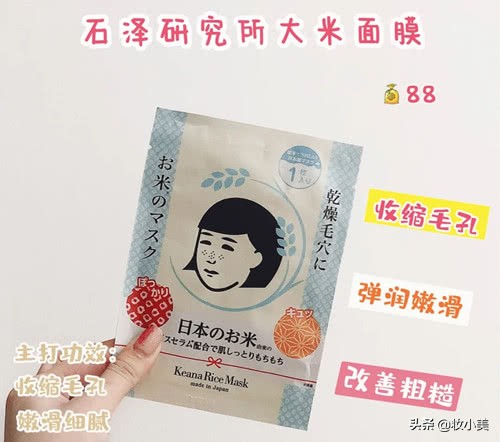 控油变白的面膜,拯救黑头的面膜