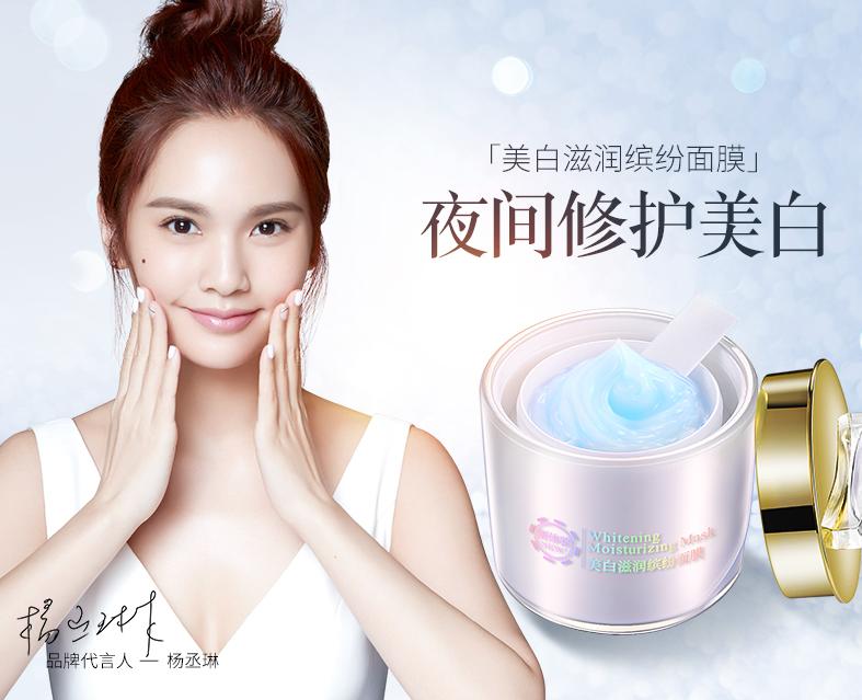 杨丞琳力荐的神仙膏火了！用后黑皮黄皮没了，轻松睡出美白肌