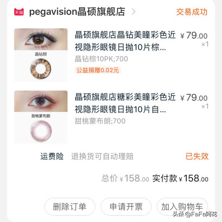 踩雷单品,踩雷单品必买清单