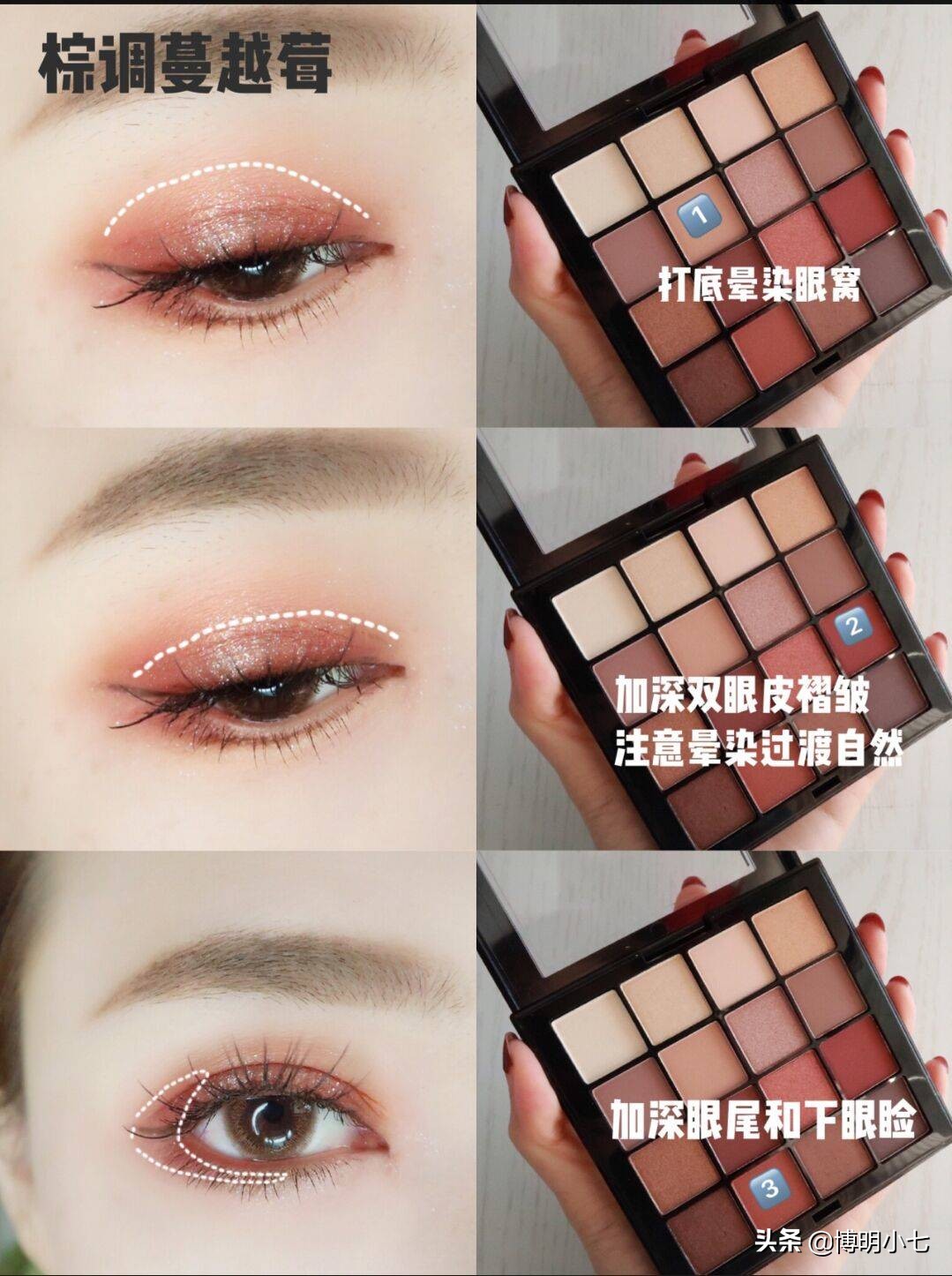 欧莱雅眼影盘16色眼妆教程,nyx眼影盘16色使用教程图纸