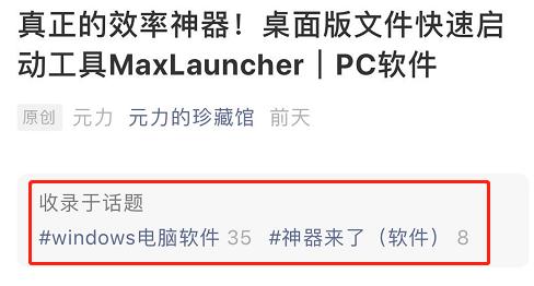 绿野仙踪清朝奇书,曾国藩日记影印