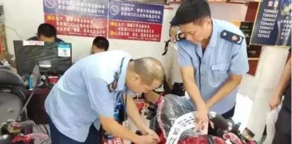 处理超标电动车违章需要带什么,超标电动车被扣不交罚款后果