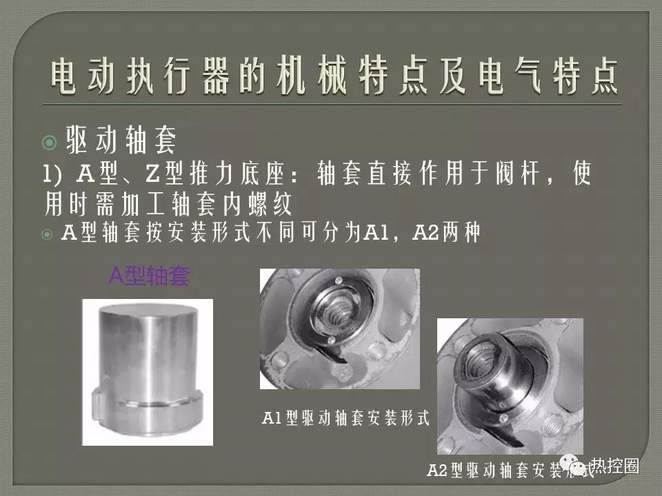 罗托克执行器行程设定方法,罗托克电动执行器调试及常见问题