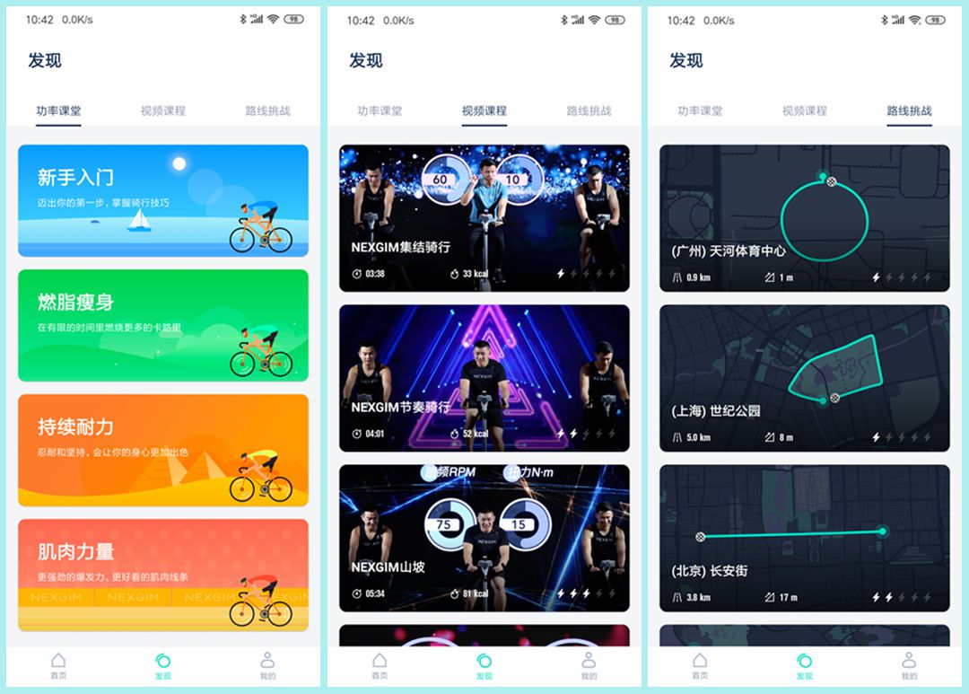 不伤膝盖的健身机,不伤膝盖椭圆机