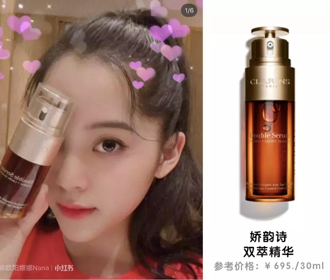 欧阳娜娜擦什么药膏好,欧阳娜娜安利祛疤膏