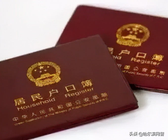 停课通知最新通告哈尔滨,停课通知最新通告黑龙江