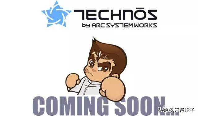 双截龙足球,足球双截龙