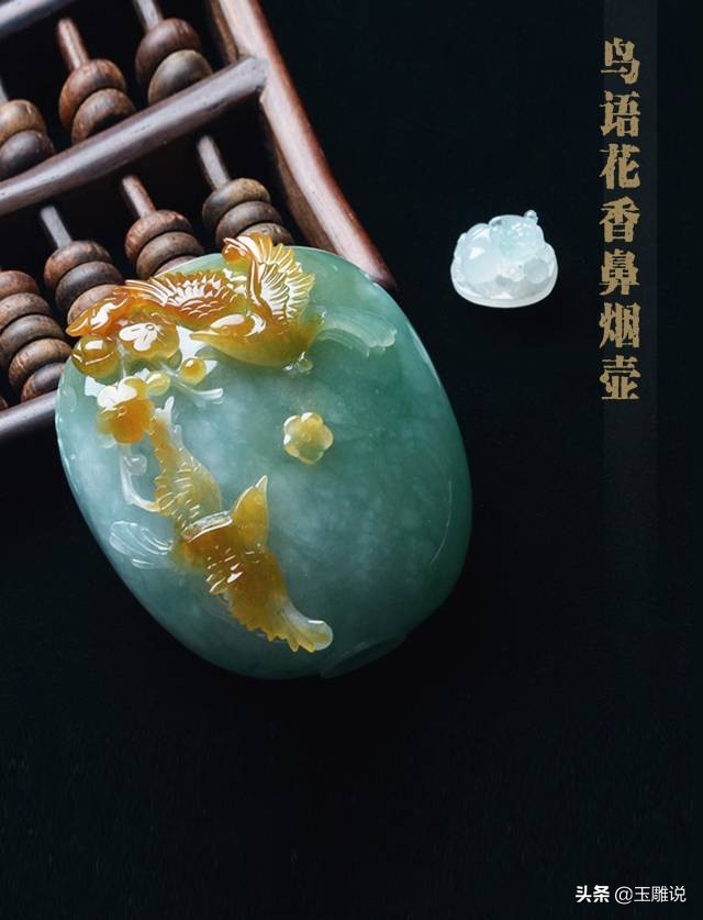 翡翠玉雕师作品,我是雕刻师玉雕作品