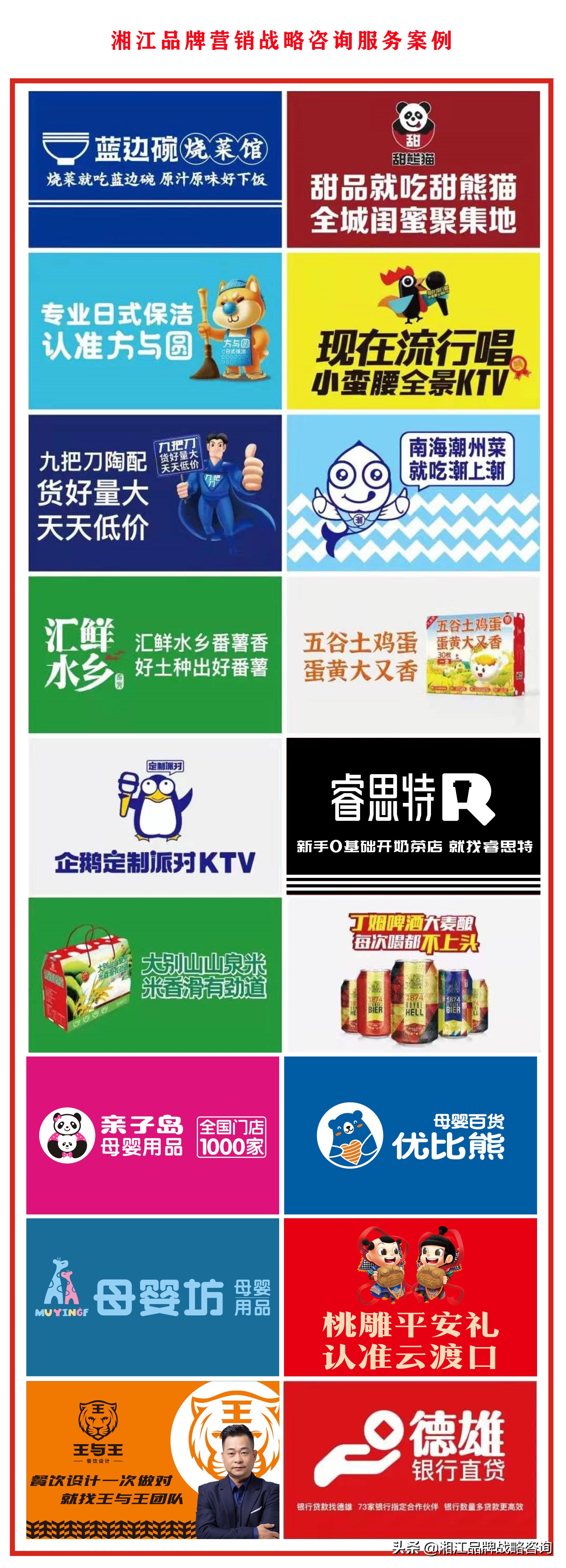 迪卡侬品牌营销,营销策略4p分析框架