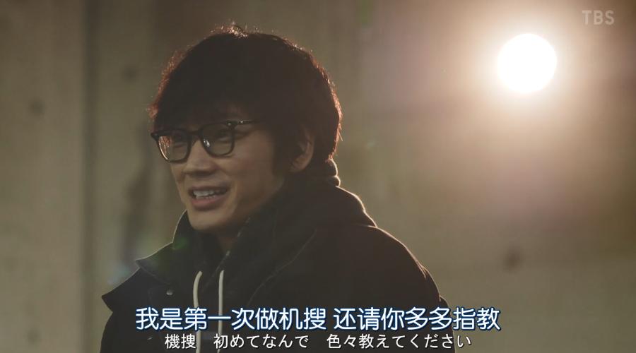 一集弃，还能神反转，《机动搜查队》真香