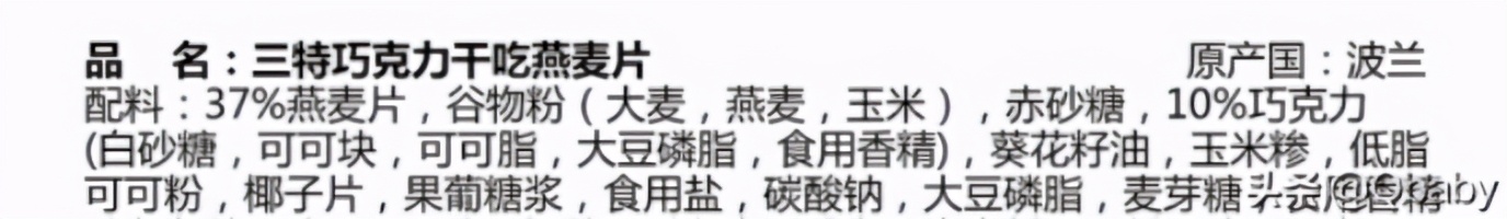 麦片的多种吃法加纯牛奶,天凉了吃早餐