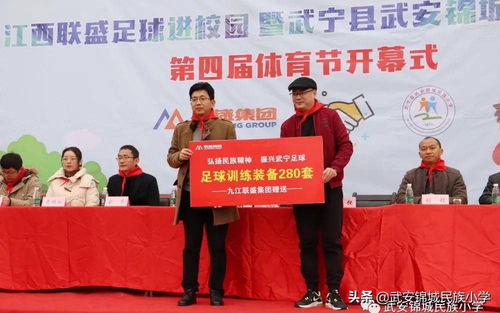 传承传统文化争当时代好少年,小学生体育节传承文化