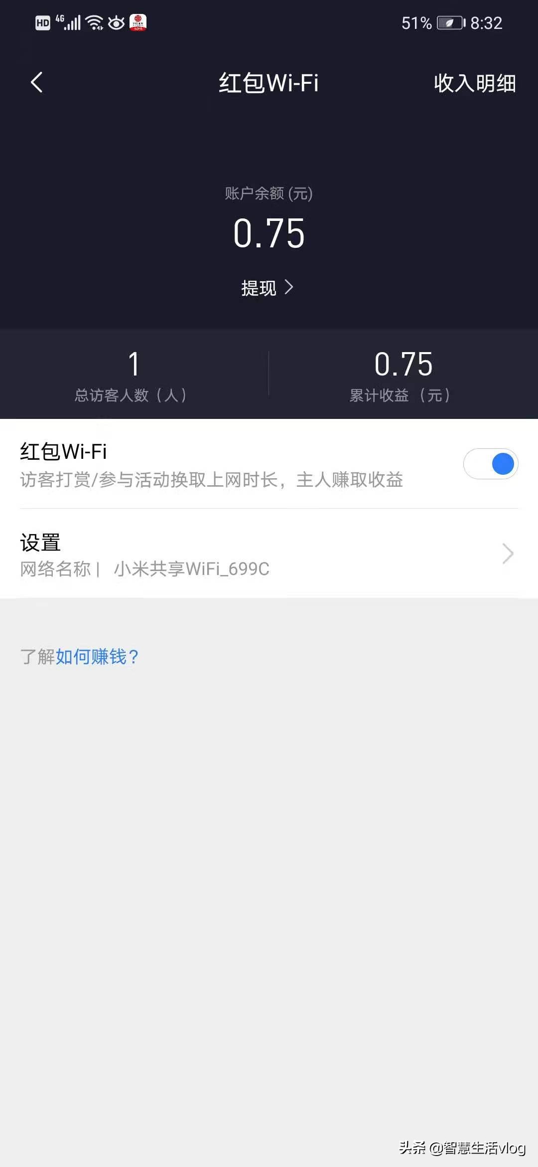 怎样才能让自己的wifi不被盗用,防止偷网最有效的方法