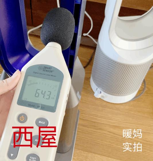 我买的电风扇,我买的风扇