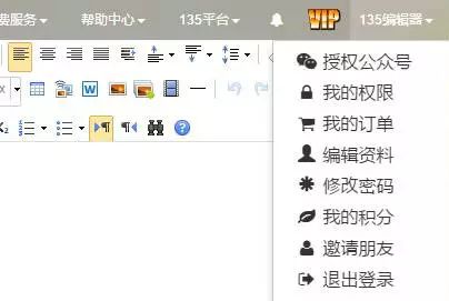 公众号底下的菜单栏怎么设置,公众号菜单栏如何显示视频号