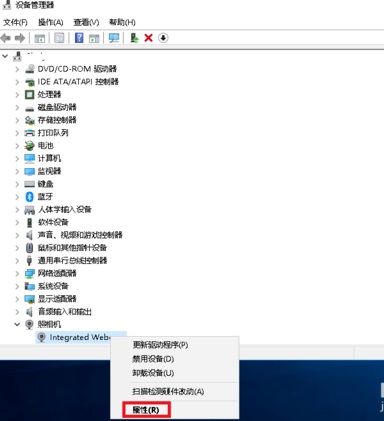 笔记本电脑摄像头坏了怎么修复,笔记本摄像头打不开怎么回事