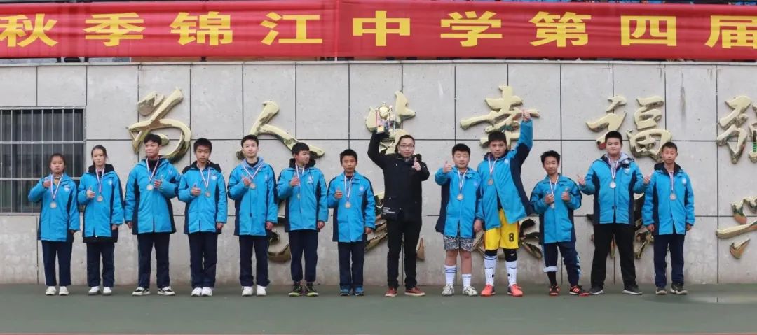 2022麻阳锦江中学足球比赛,麻阳县锦江小学篮球比赛