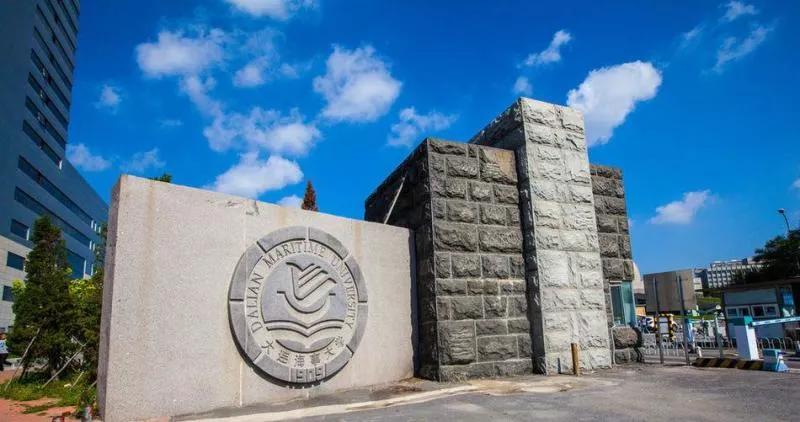 大连海事大学辽宁省大学排名,孔峰辽宁省教育厅大连海事大学