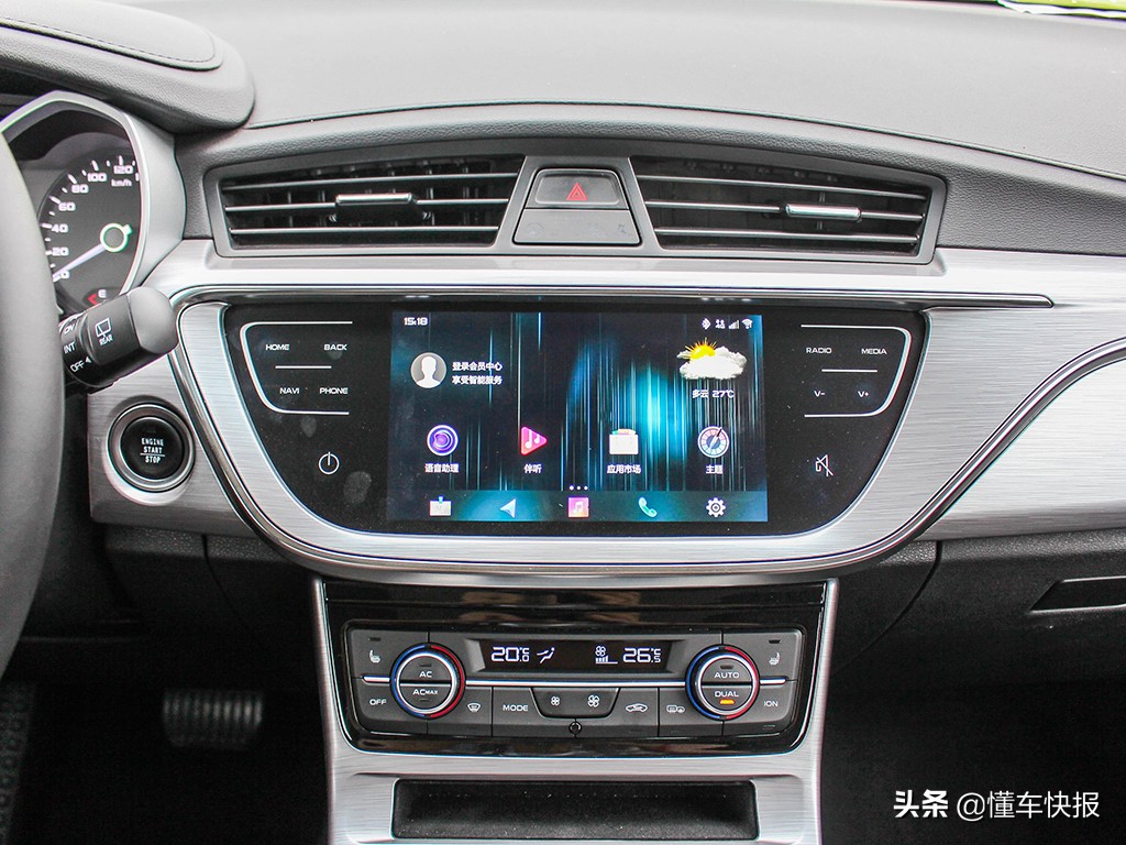 13万左右1.5t,说车吉利帝豪gs2018运动型自动