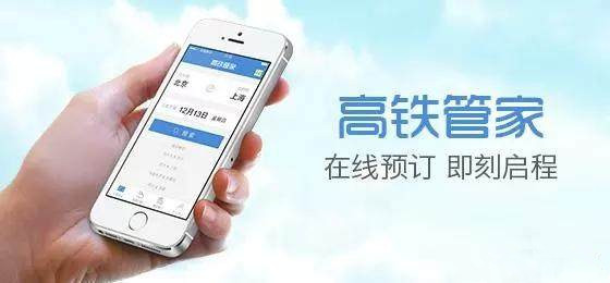 为什么春运期间抢票软件抢不到,春运期间抢票软件有用吗