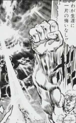 鼻祖北斗神拳漫画,我这一生无怨无悔