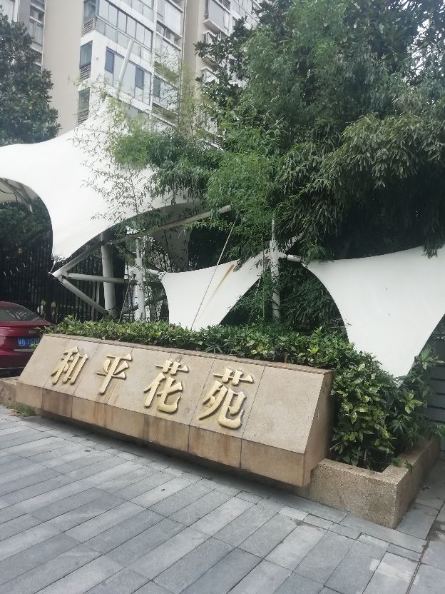 此路与“打虎上山”有关？“双拥街”给你别样体验