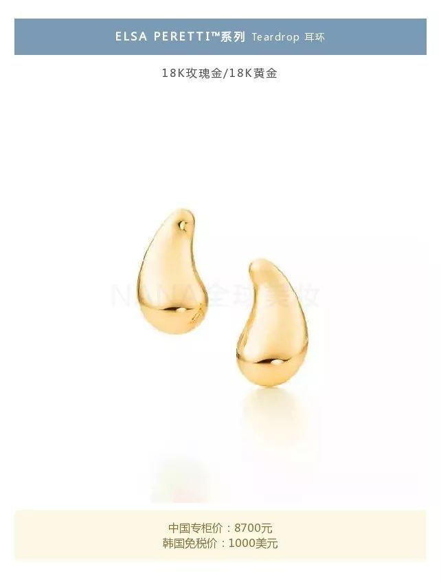 tiffany蒂芙尼官方旗舰店购买,tiffany蒂芙尼2021活动