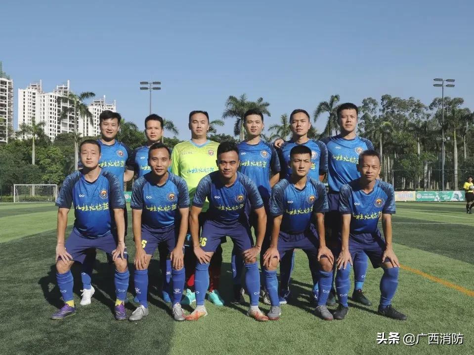广西消防总队第二届火焰蓝杯,2022广西消防足球比赛