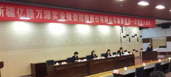 st新亿违规披露多少钱,退市st新亿最新消息