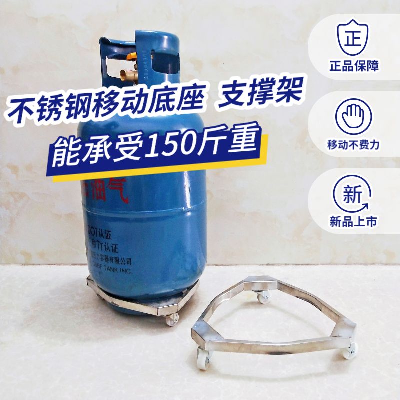 厨房可移动置物托架,厨房可移动托架