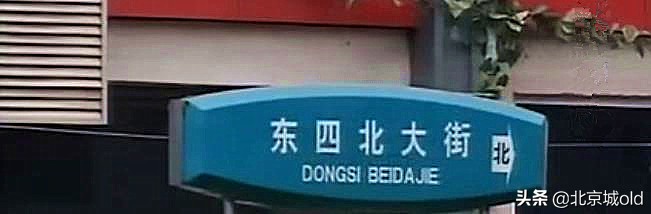 北京怀旧餐厅宣武,北京清真小吃老字号饭庄