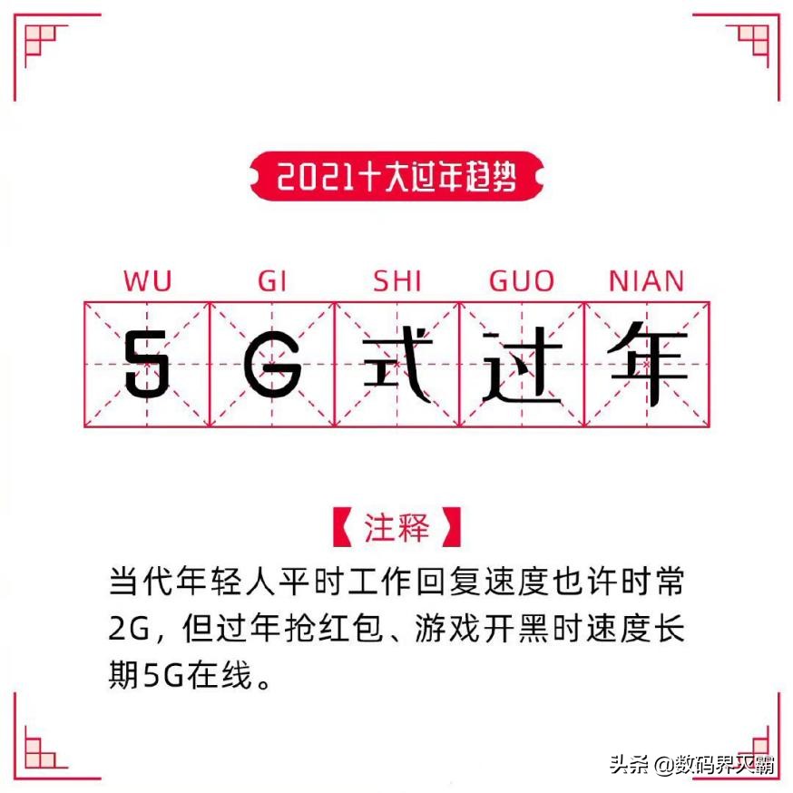 中兴手机快捷红包功能版本全量推送，春节抢红包实现快人一步