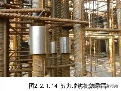 建筑主体结构施工图纸讲解,工程实体质量精细化图集