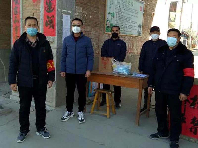 捐款光荣榜公示,爱心捐款光荣榜