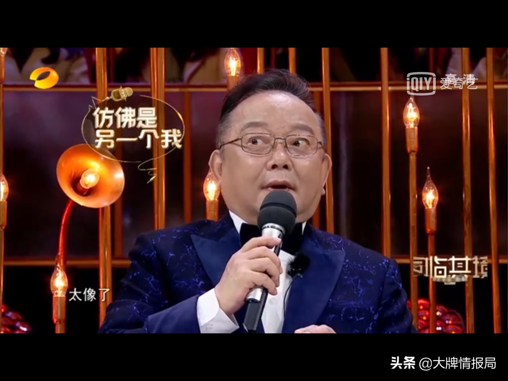 伪装者的经典片段胡歌怒怼靳东,众明星评价伪装者胡歌