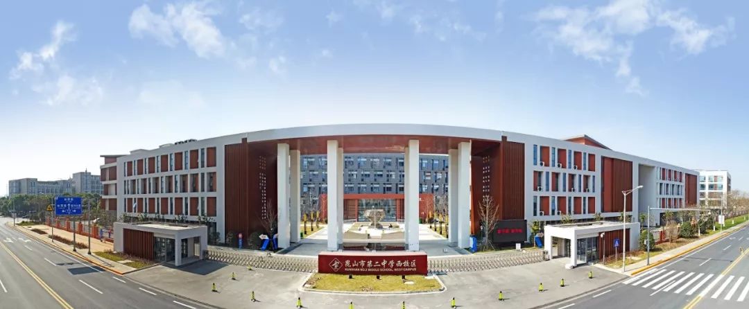 64.3亿，39个学校，3.7万个学位，昆山今年教育大爆发