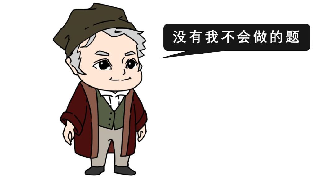 数学界的传奇,数学界有哪些传奇人物