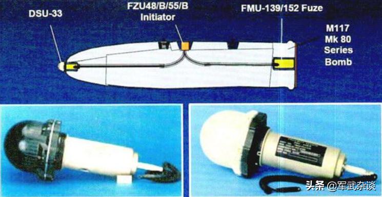 近防炮近炸引信,步兵近炸引信