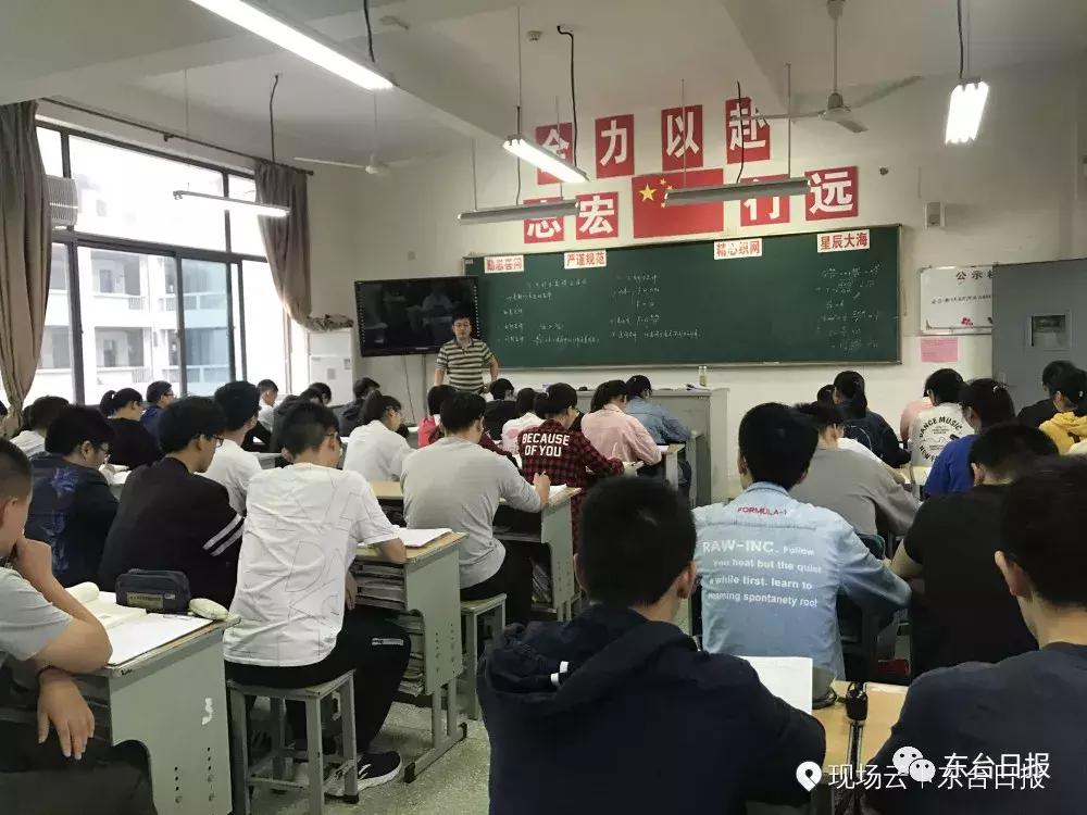 开学啦开学第一课,开学啦电视节目