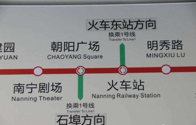 南宁朝阳广场客流量,南宁地铁朝阳客流高峰