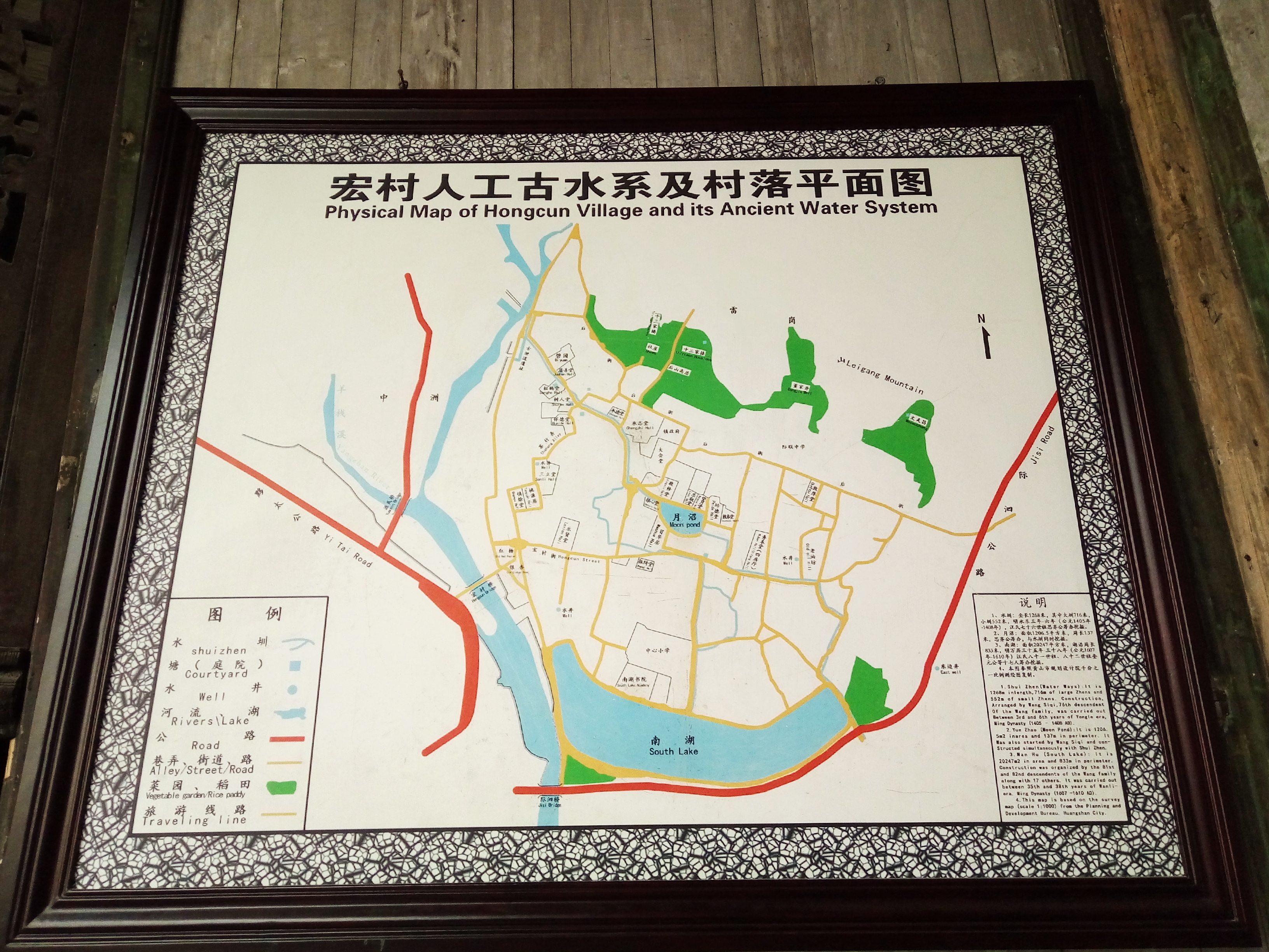 徽派村落宏村风景,山为牛头树为角的意思