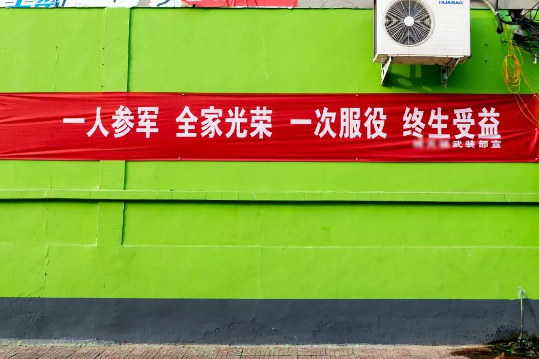 2020年转业士兵接收安置通知,2021长沙退役士兵安置选岗公示