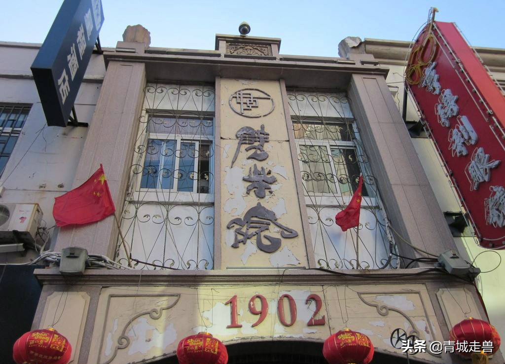 青岛劈柴院周围的美食,青岛劈柴院有什么好吃的