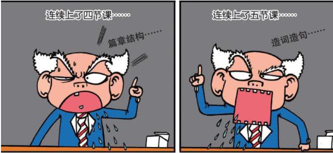 新出的呆头爆笑校园漫画,呆头期末搞笑漫画