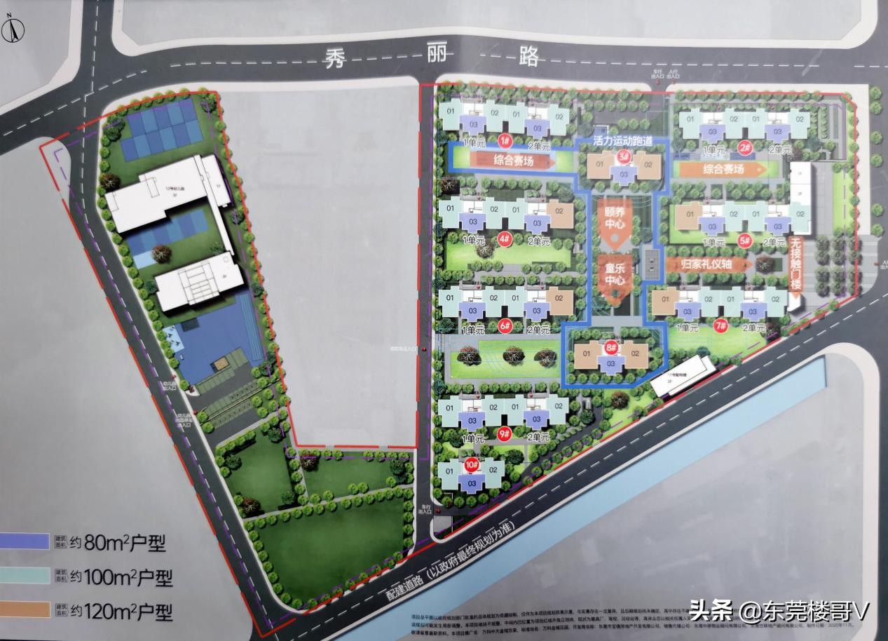 踩盘佛山万科金域世家,万科中天金域世家房价