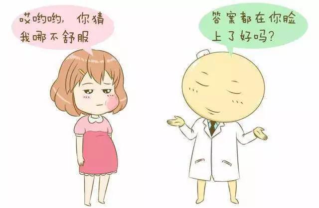 准妈妈智齿发炎怎么办,准妈妈牙龈发炎怎么办