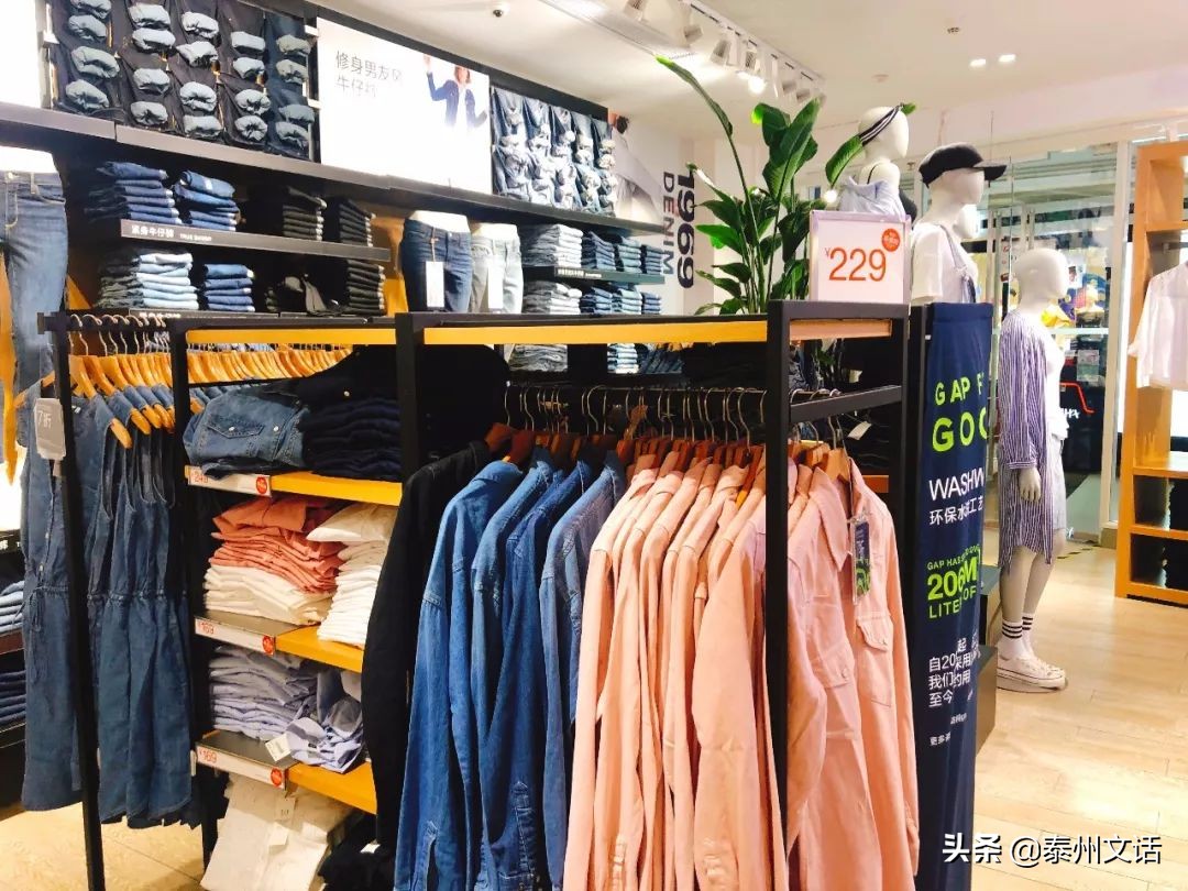 优衣库衣服收藏价格,优衣库绝版牛仔裤收藏